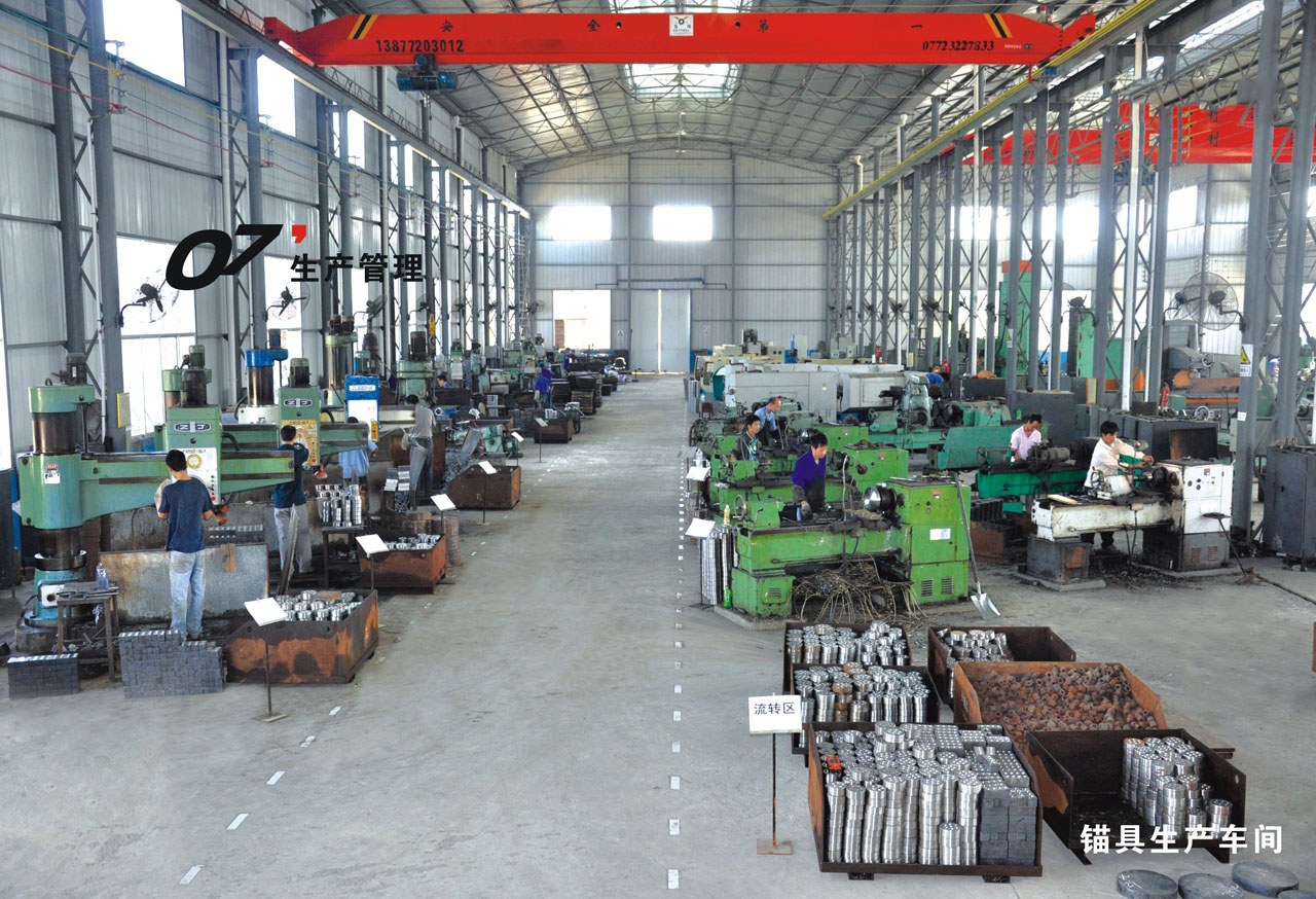 柳州威尔佳机械有限公司产品样册